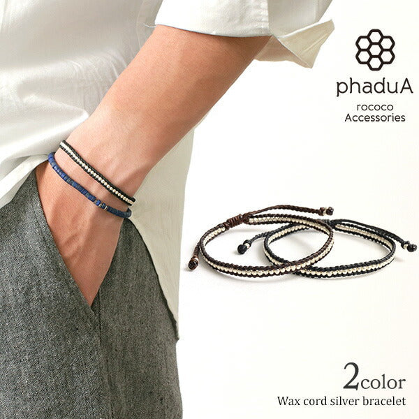 PHADUA / Wax Cord Silver Series Bracelet