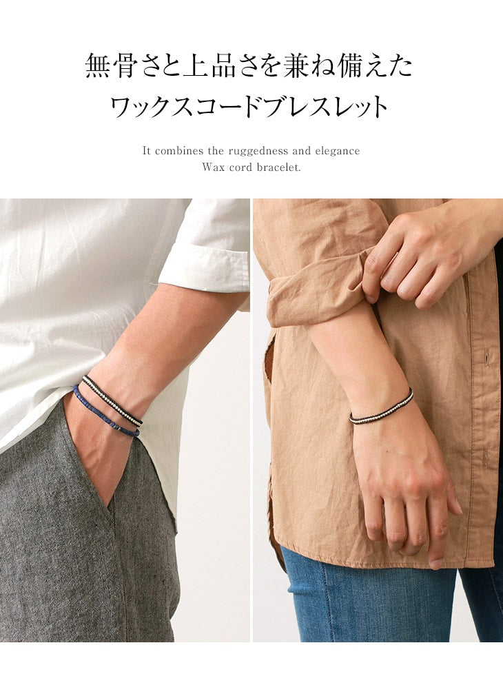 PHADUA / Wax Cord Silver Series Bracelet