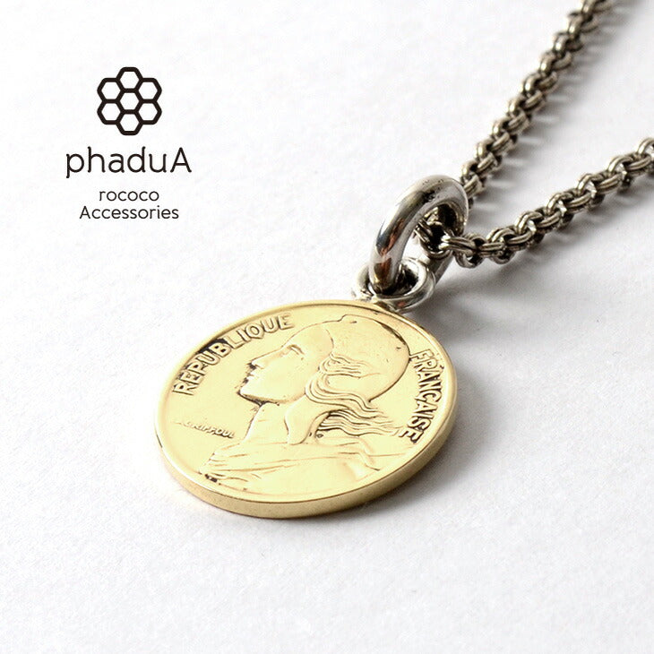 phadua /旧硬币吊坠顶级法国5
