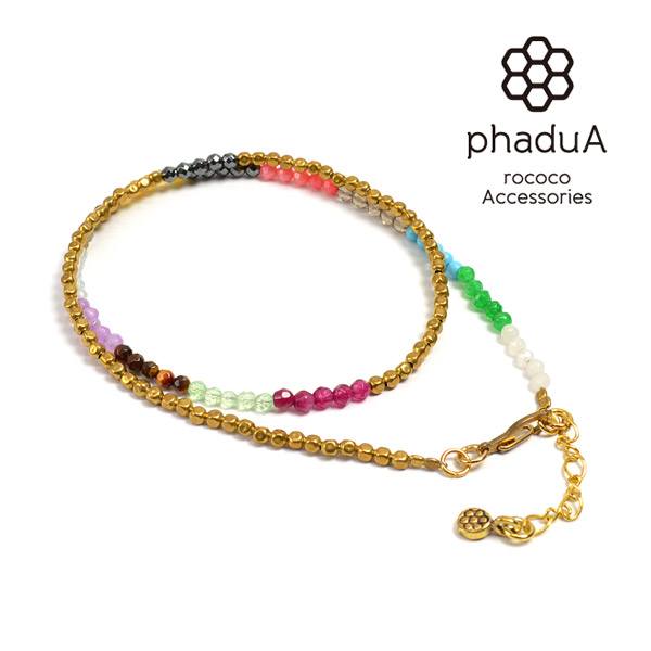 Phadua / Brass Bead Wrap Anklet 43cm+3cm