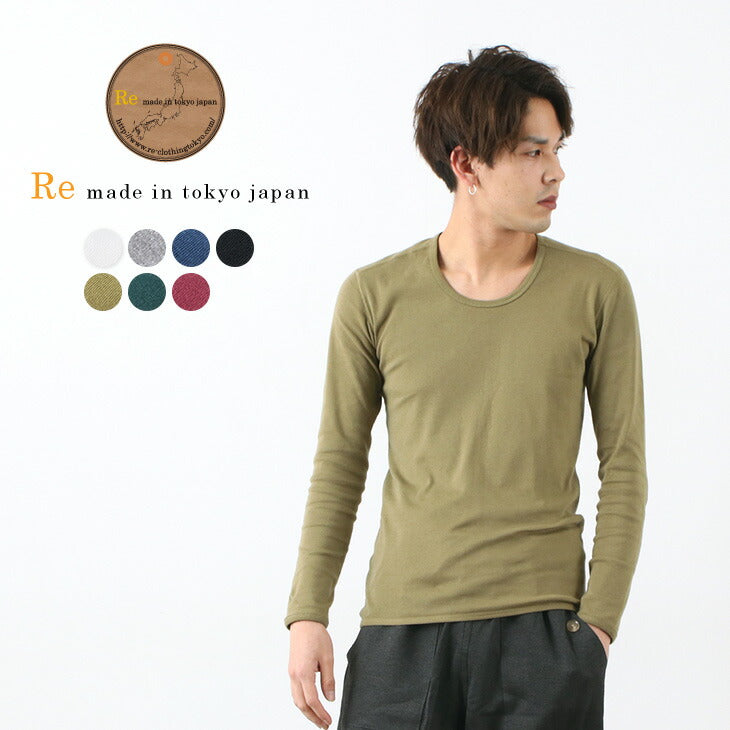 RE MADE IN TOKYO JAPAN / 퍼펙트 이너 긴팔 U넥
