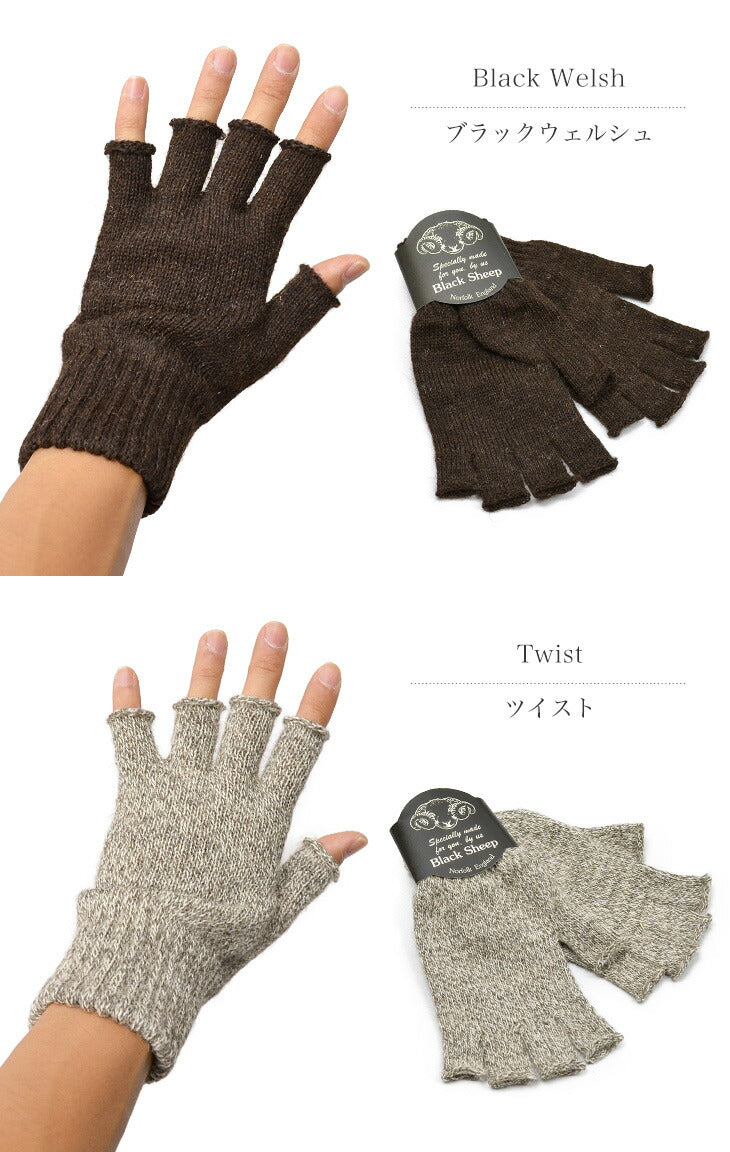 Gants en tricot de moutons noirs / moutons