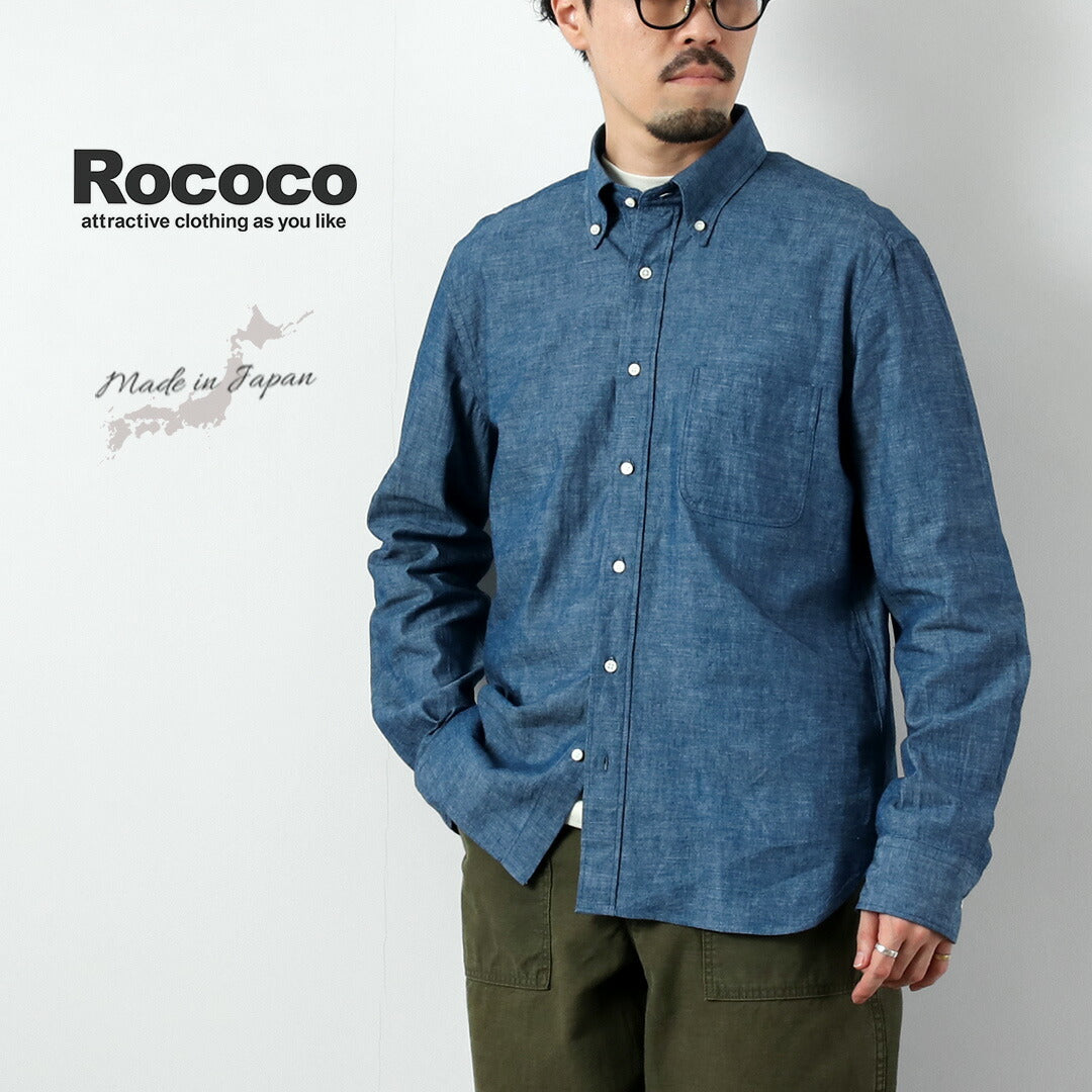 ROCOCO / Camisa con botones de cambray con orillo