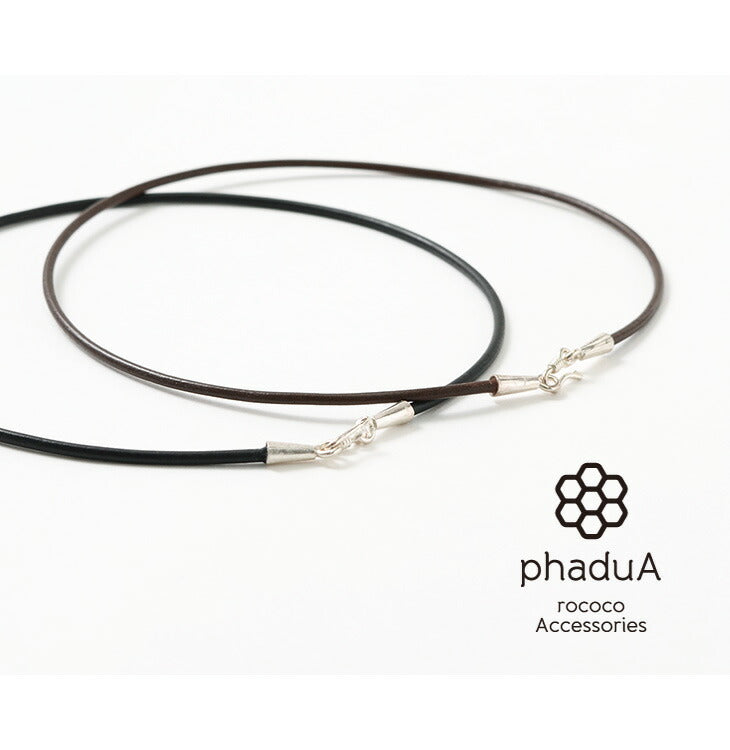phadua /皮革螺丝(2.5毫米)项链
