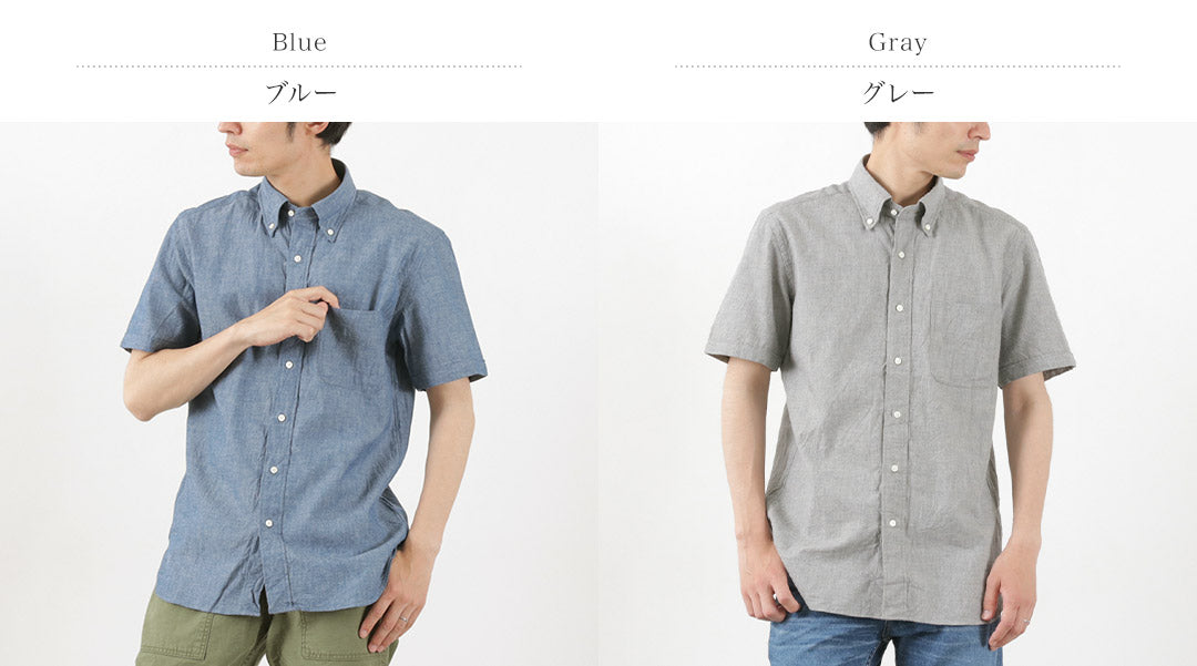 Camisa con botones de manga corta ROCOCO / Selvage Chambray