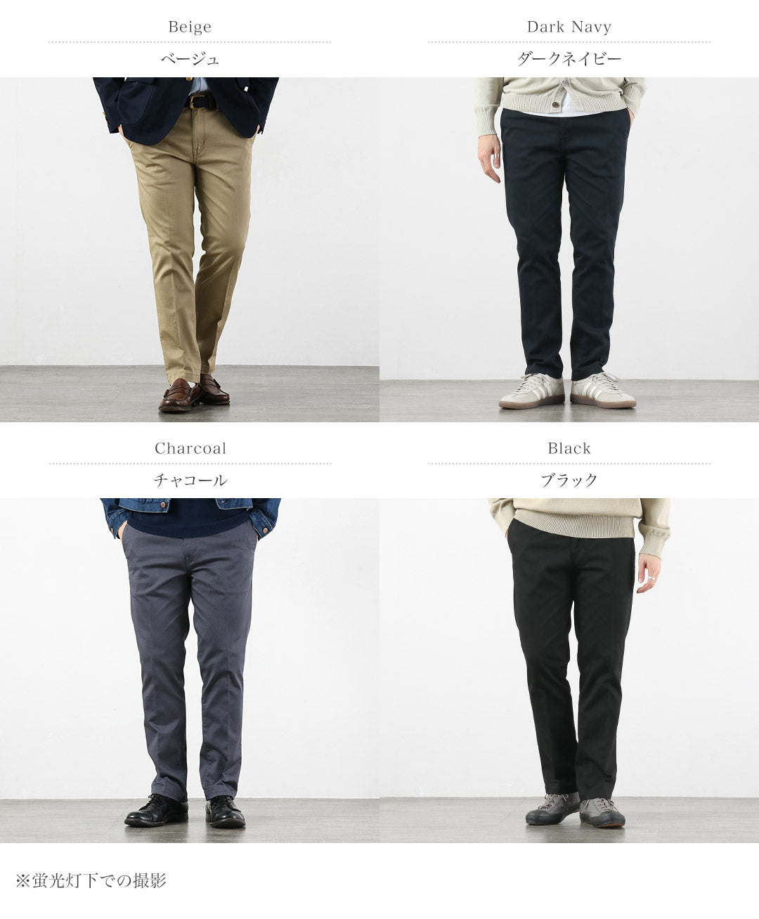 JAPAN BLUE JEANS / JB4100RC Chino de travail français slim fuselé