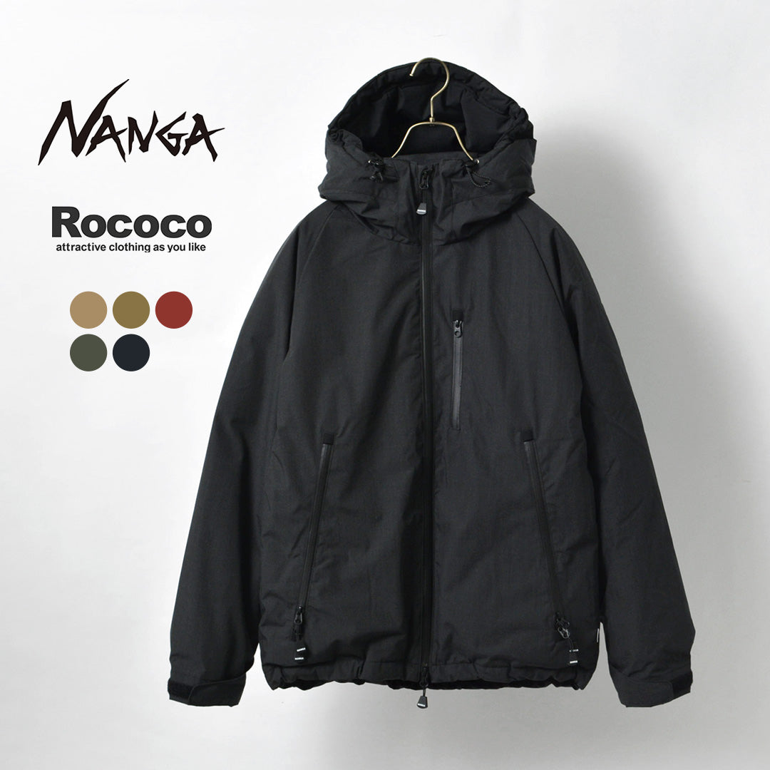 NAANGA / HINOC 極光羽絨服【型號2024】