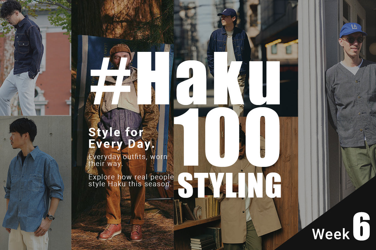 #HAKU 100Styling Week6