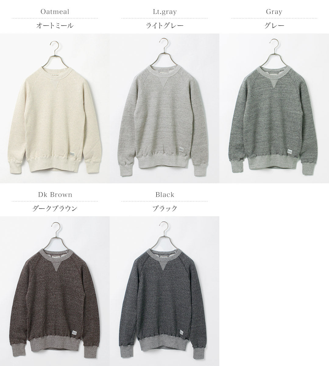 Sudadera con cuello redondo KEPANI / Harris-2 TS-8301MS