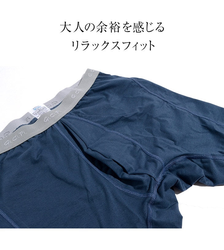 gicipi / 223拳擊手。
