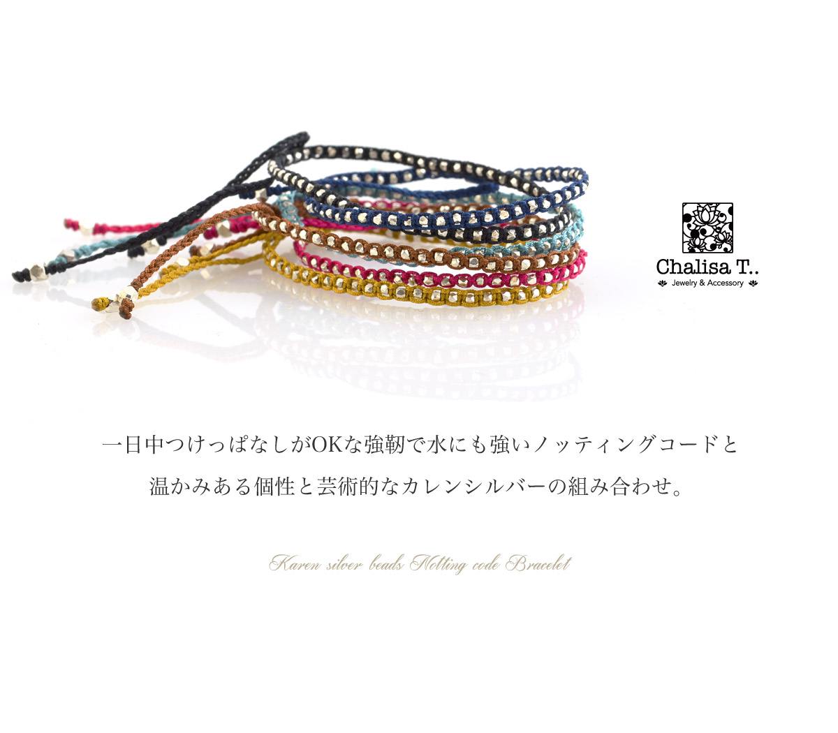 Pulsera de cordón muesca con cuentas de cuentas de plata de plata / Karen