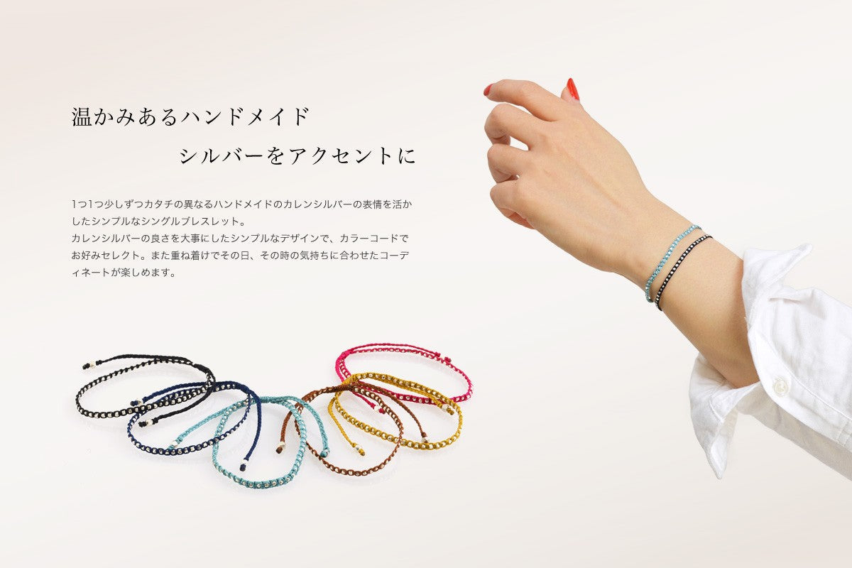 Pulsera de cordón muesca con cuentas de cuentas de plata de plata / Karen