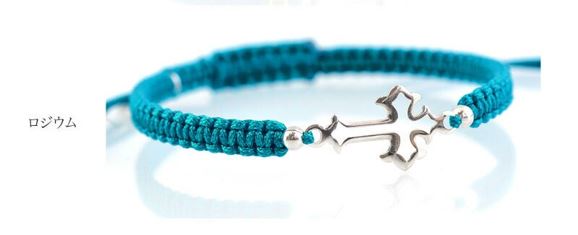 Chalisa T .. / Silver Cross Knotting Cord Anklet