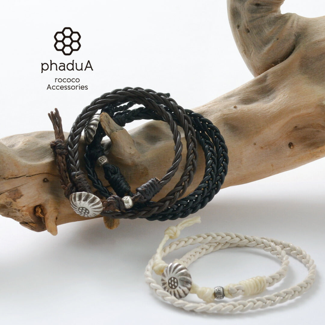 Phadua / brazalete de cuero de 1.5 mm trenzado 2 envoltura