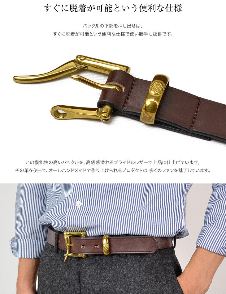 MARTIN FAIZEY / 1.25 inch (30mm) quick release leather belt