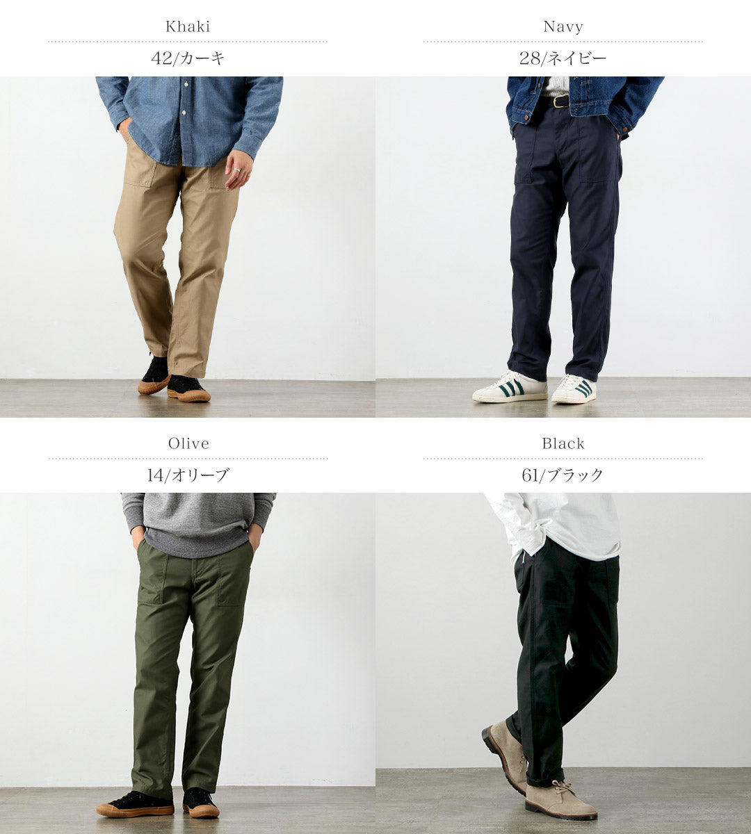 FOB FACTORY / F0431 貝克褲