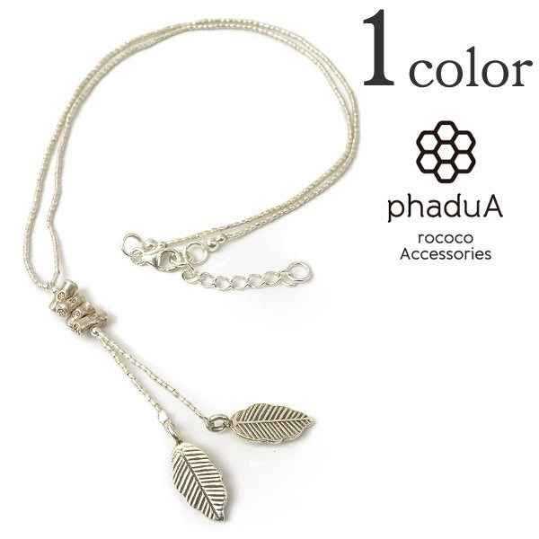 Collar de cuentas de hoja de plata Phadua / Karen