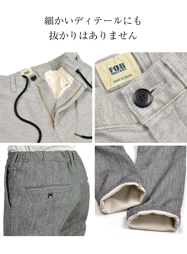 FOB FACTORY / F0438 릴렉스 내로우 이지팬츠
