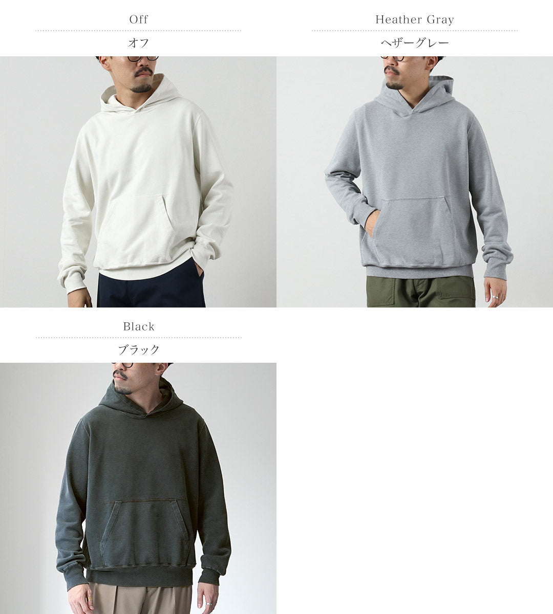 REMI RELIEF / SP Sudadera Lisa Con Capucha Pilada Procesada Modelo 2025