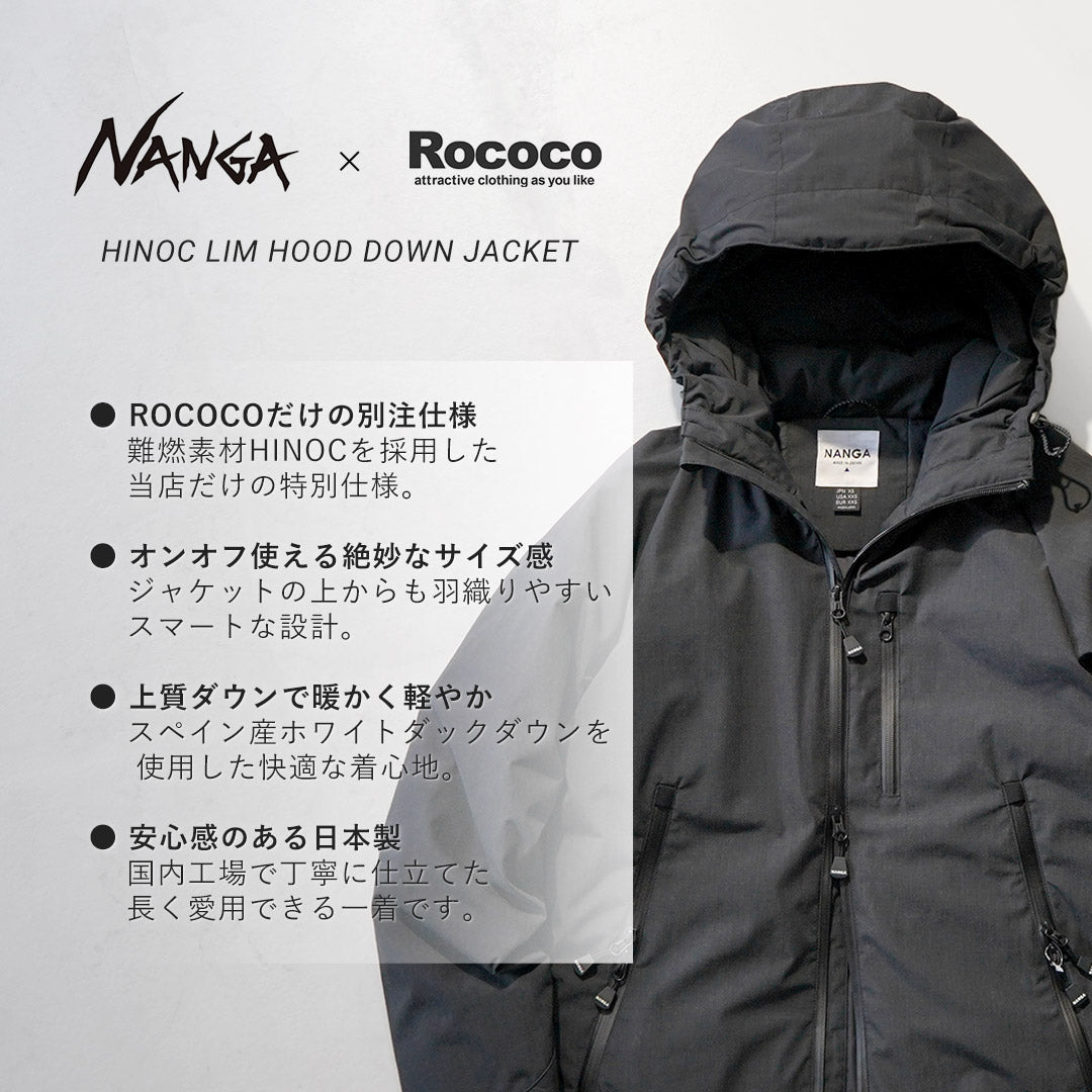 NAANGA / HINOC 邊緣連帽羽絨服 型號 2025