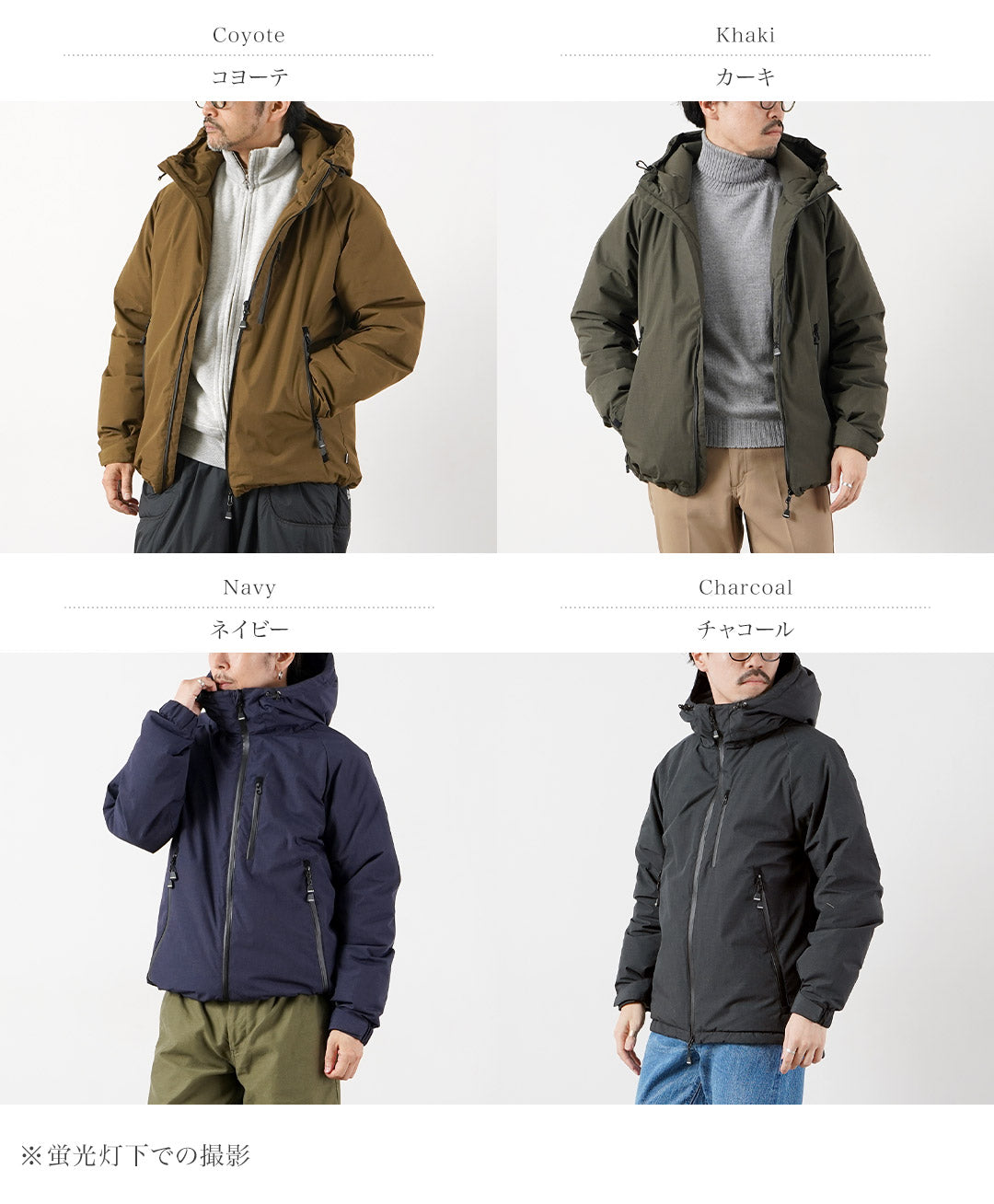 NAANGA / HINOC 邊緣連帽羽絨服 型號 2025