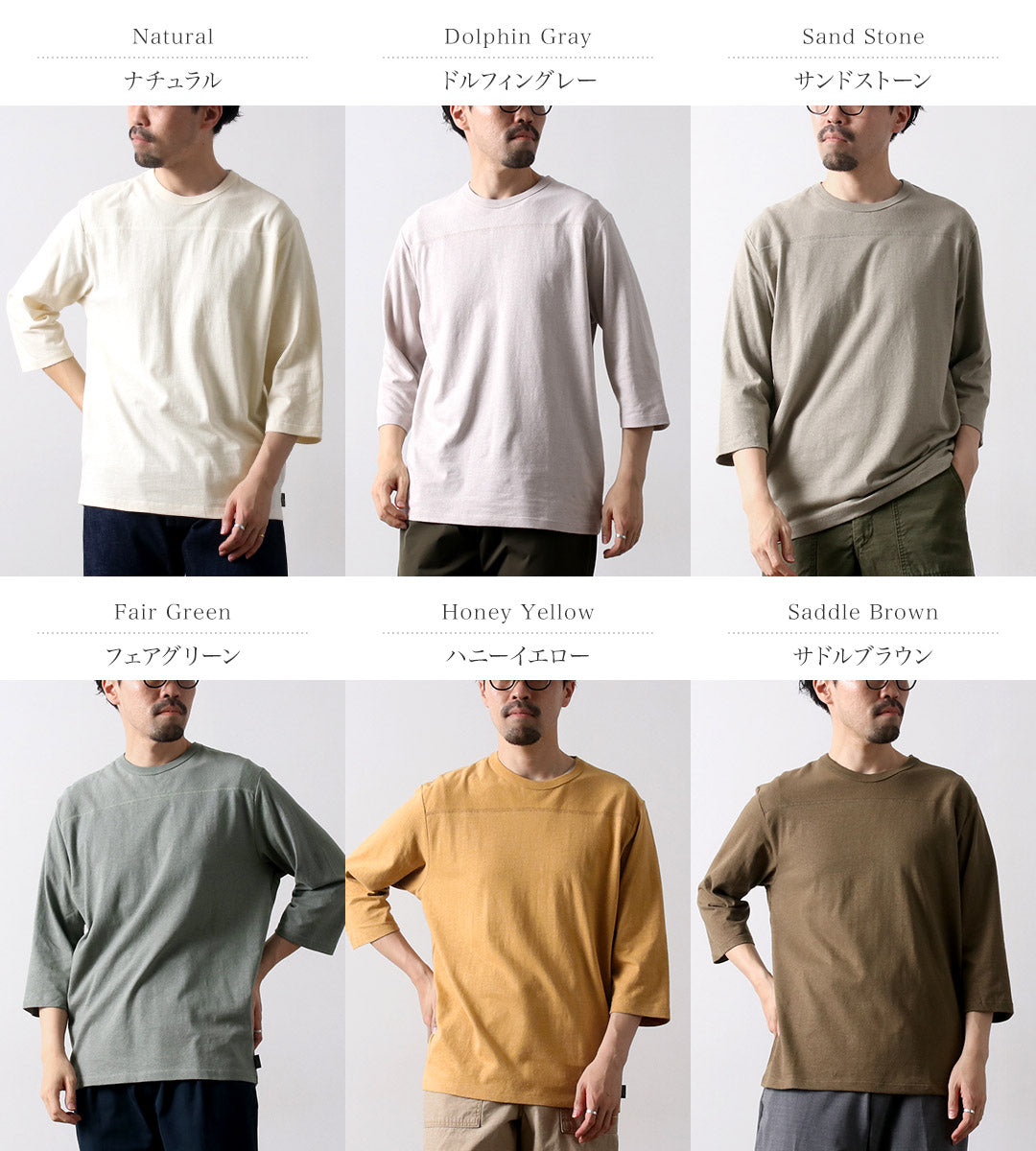 Gohemp / Basic Football 티셔츠