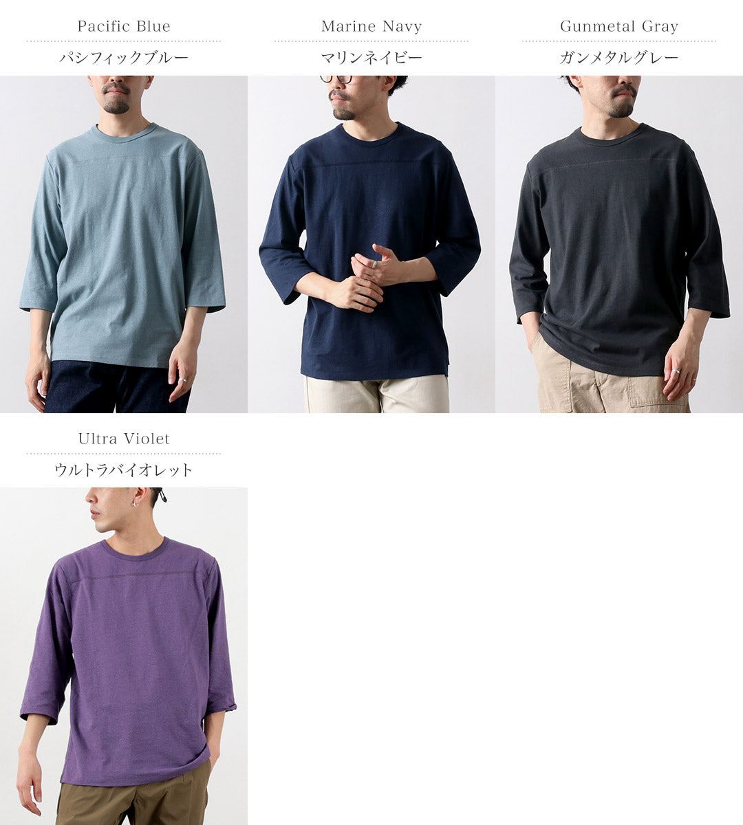 Gohemp / Basic Football 티셔츠