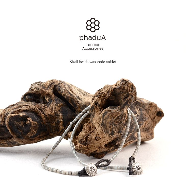 phadua / shell珠 /蜡绳脚踝