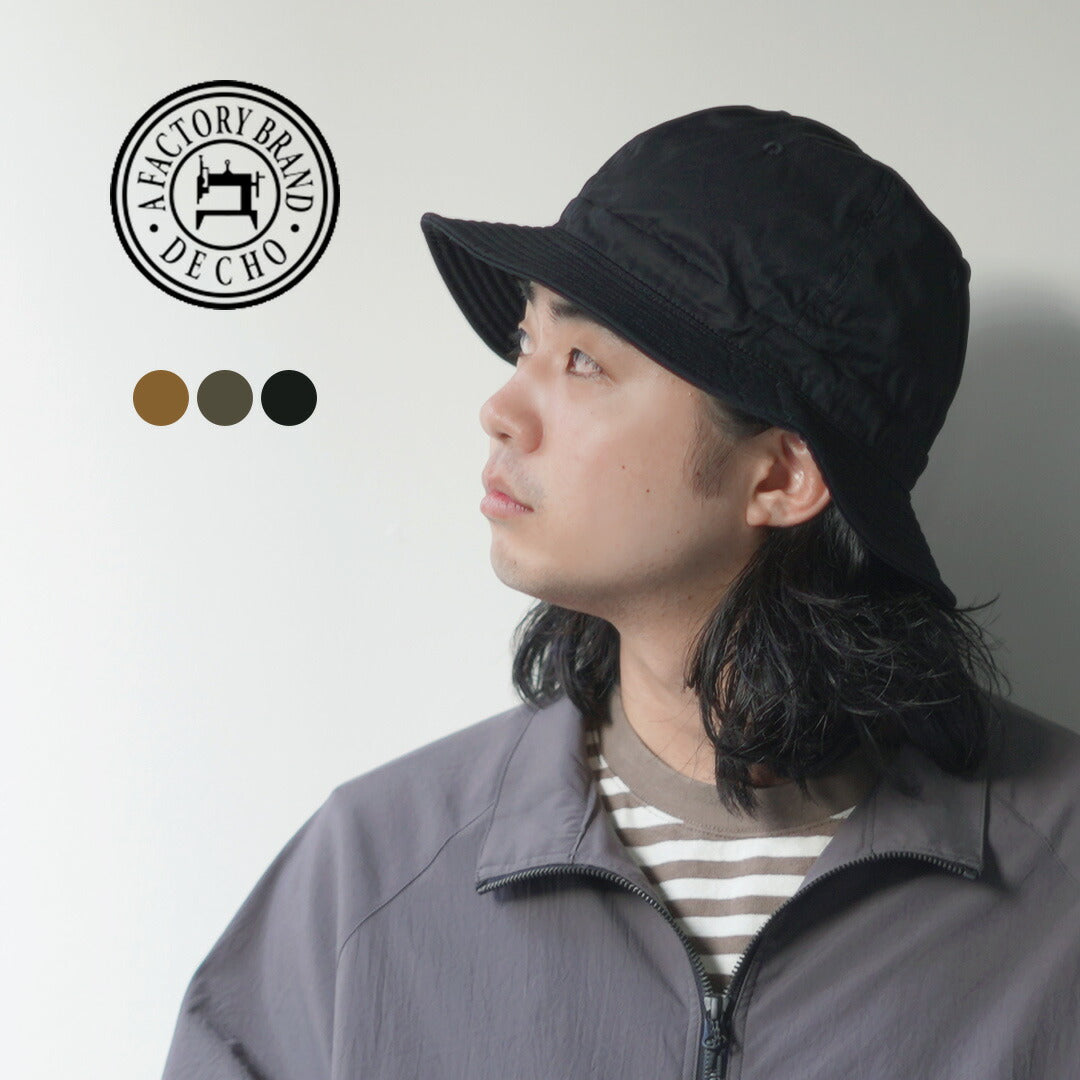 DECHO / 獵人帽 - 高密度面料