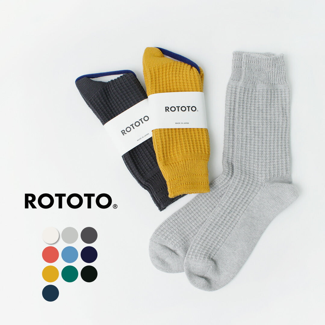 rototo /棉花華夫餅乾襪子