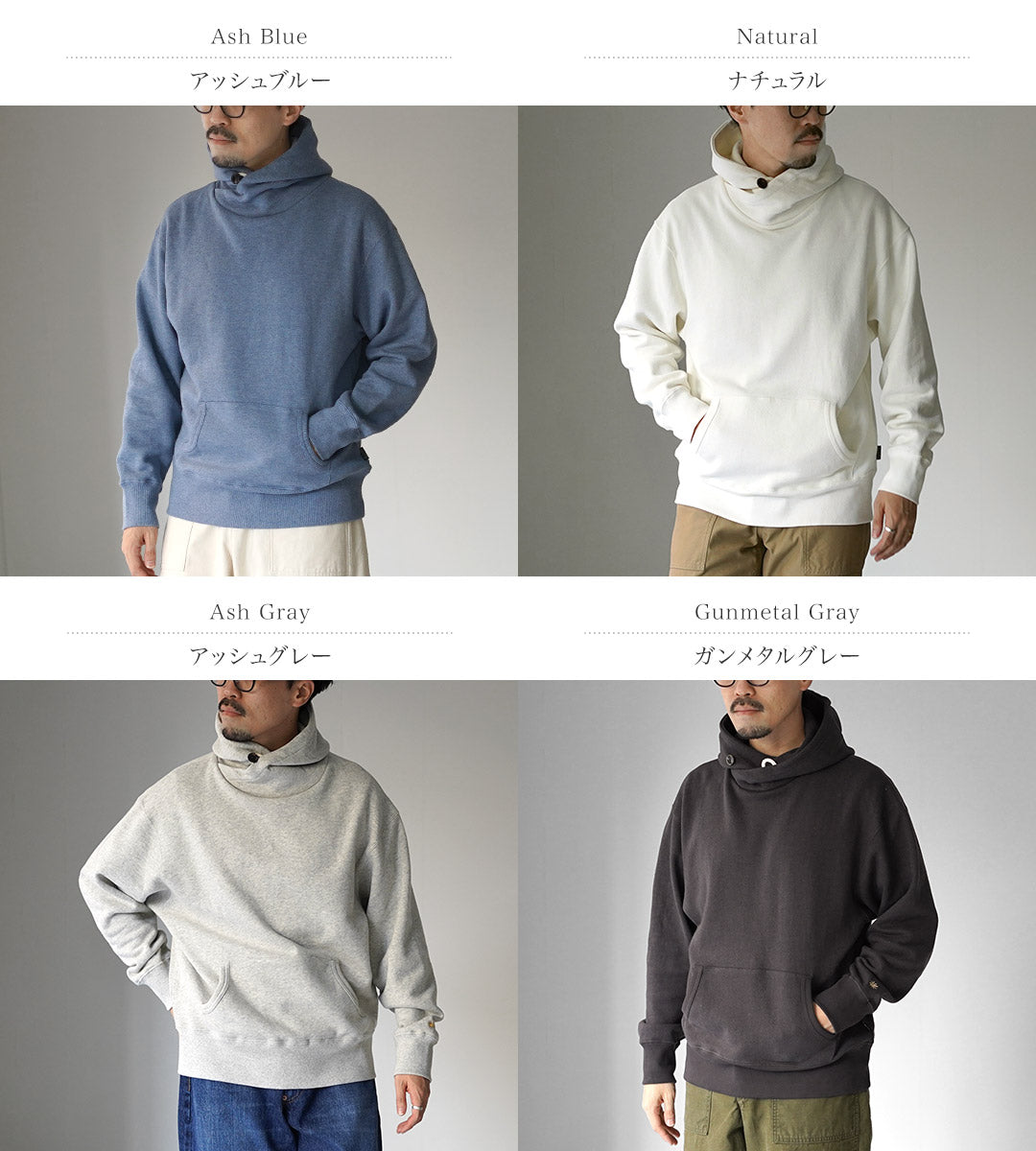 GOHEMP / Sweat à capuche châle en chanvre