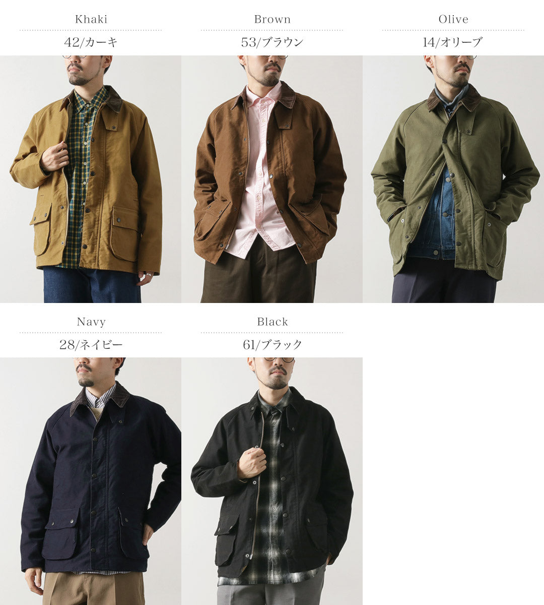 FOB Factory / F2361 Veste d'équitation Moleskin
