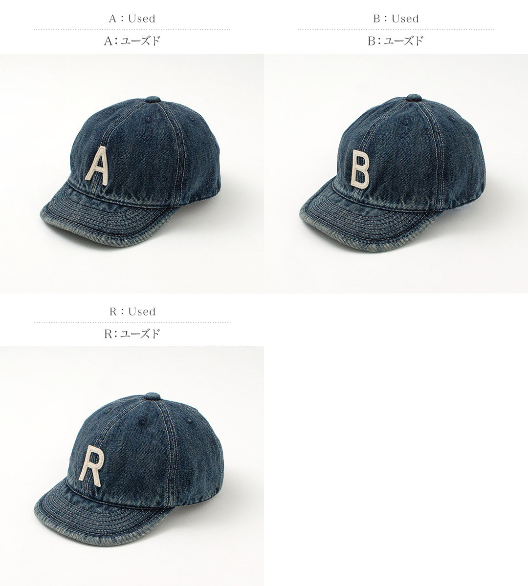 HIGHER / Selvage Denim Cap with Initials Badge