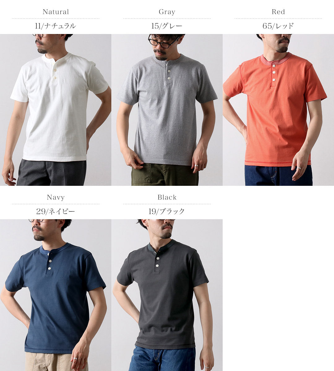 BARNS / COZUN T-shirt à manches courtes en tricot à col Henry