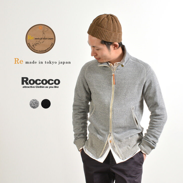 RE HECHO EN TOKIO JAPÓN / Cazadora deportiva clásica con cuello alto