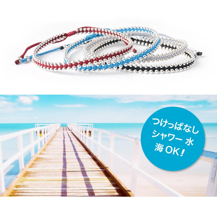 Chalisa T .. / Silver Ball Bead Duo Anklet