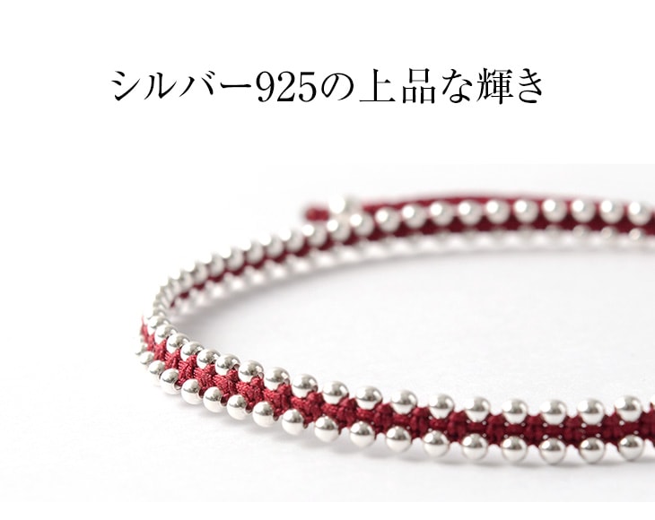 Chalisa T .. / Silver Ball Bead Duo Anklet