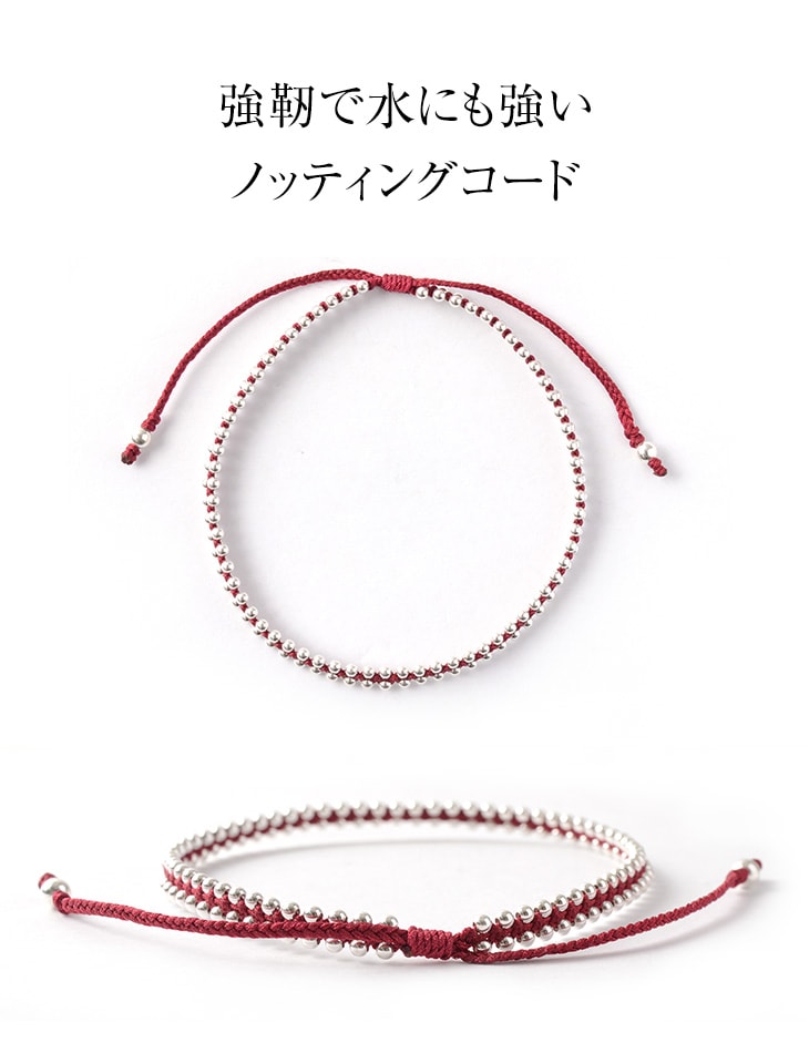 Chalisa T .. / Silver Ball Bead Duo Anklet