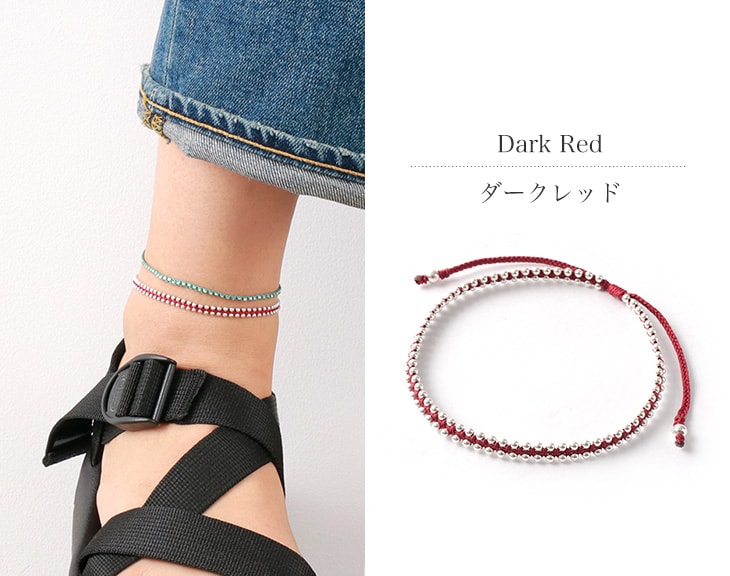 Chalisa T .. / Silver Ball Bead Duo Anklet