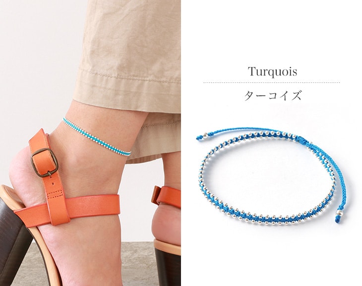 Chalisa T .. / Silver Ball Bead Duo Anklet