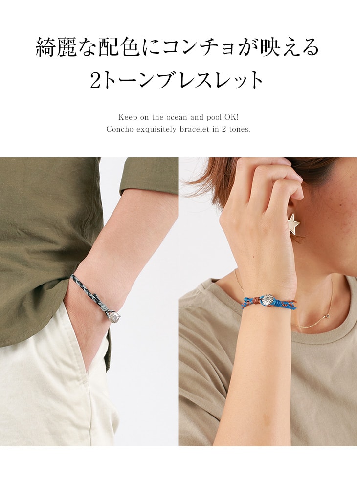 Bracelet de cordon de cire Phadua / 2 tons