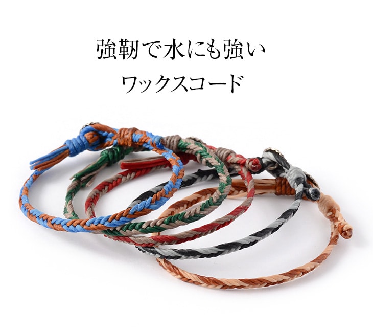Bracelet de cordon de cire Phadua / 2 tons