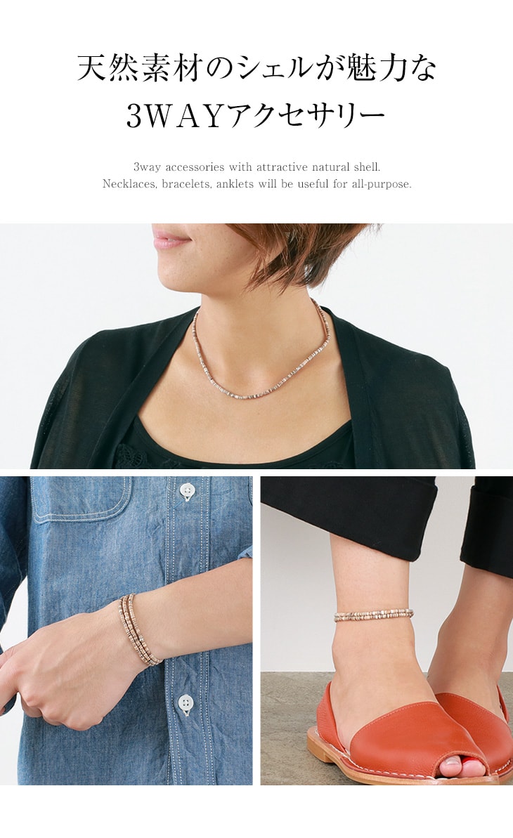 PHADUA / BRORN SChel Cordon ciré de cire à 3 voies accessoires