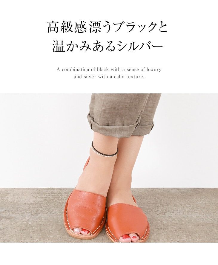 CHALISA T.. / Onyx W-Wrap Anklet