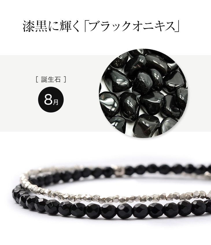 CHALISA T.. / Onyx W-Wrap Anklet