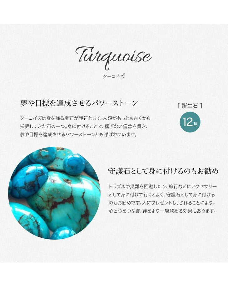 Chalisa t .. / turquoise minuscules balistes