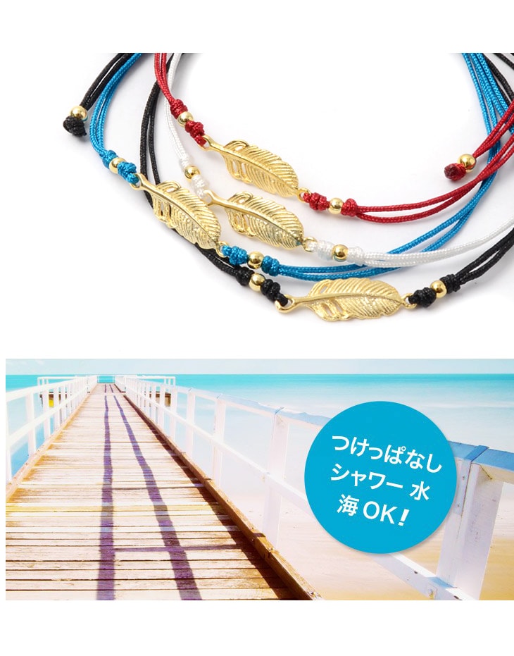 Chalisa t .. / mini plumero notting cord tobillera