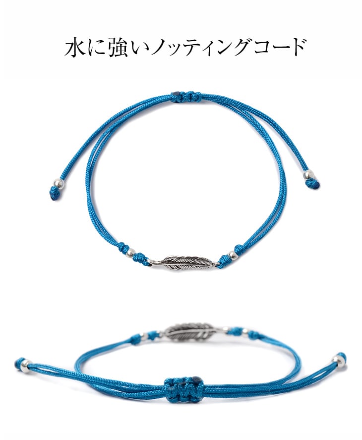 Chalisa t .. / mini plumero notting cord tobillera