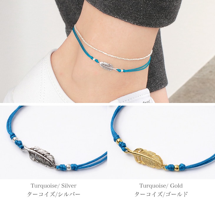 Chalisa t .. / mini plumero notting cord tobillera