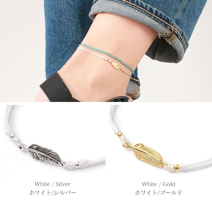Chalisa t .. / mini plumero notting cord tobillera